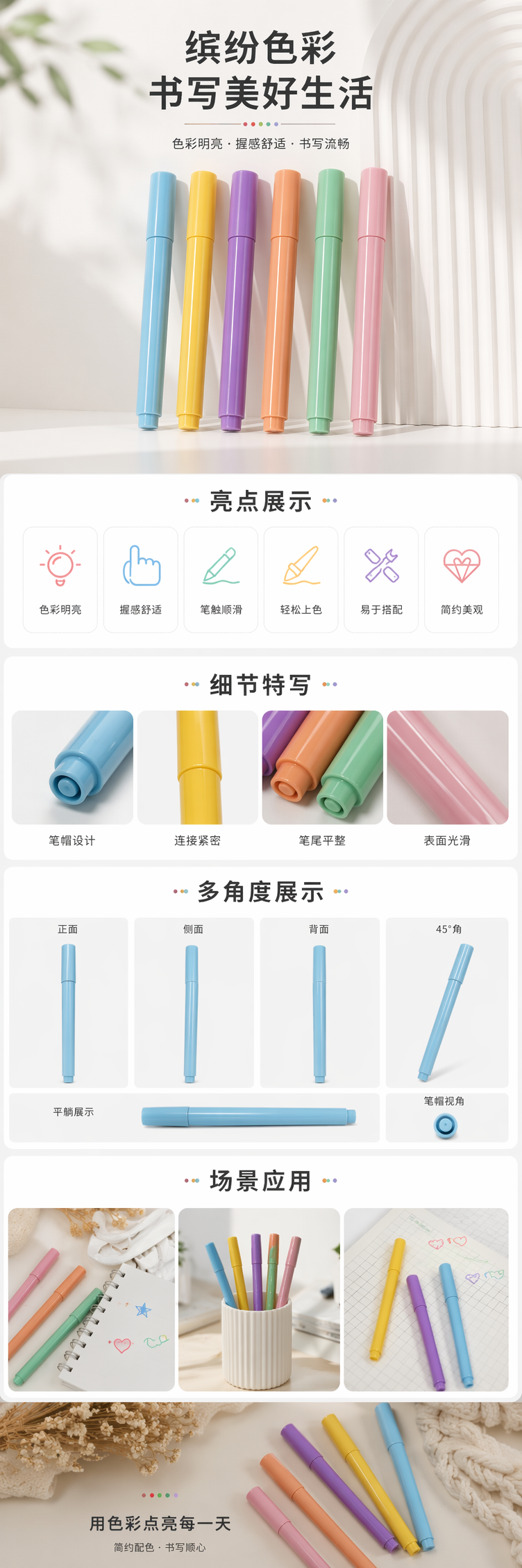 彩色记号笔 速干防水儿童学生用粗细双头马克笔套装 pic 1