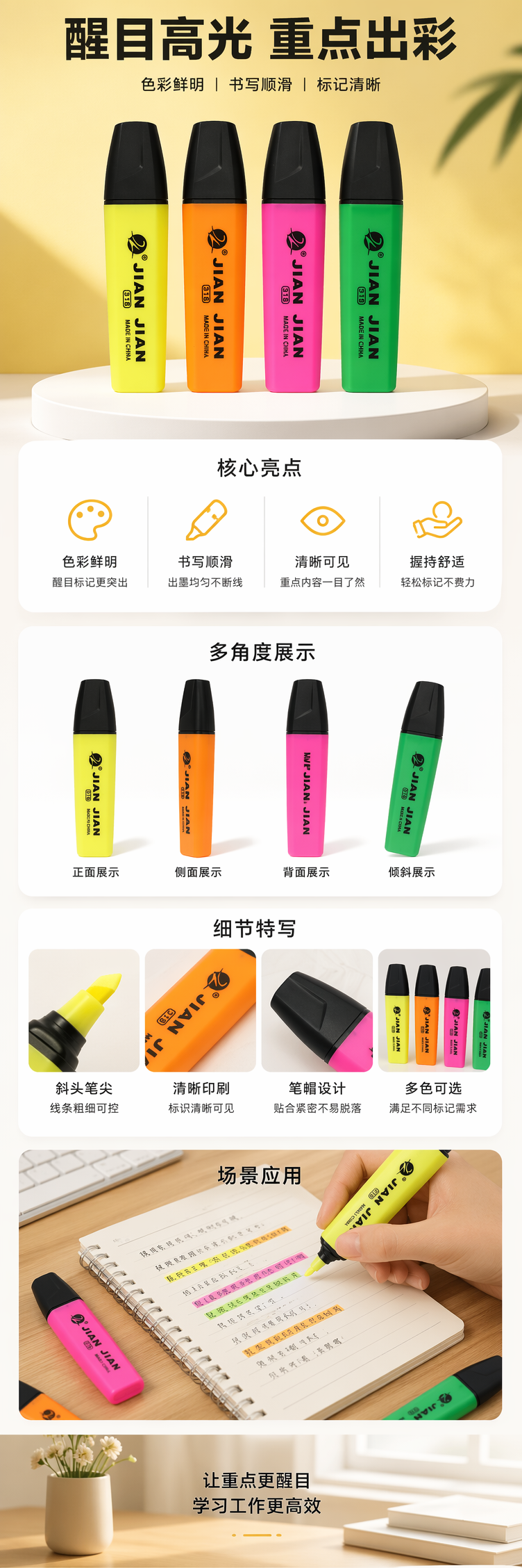 彩色荧光笔套装 12色高亮标记笔 学生用办公文具 pic 1