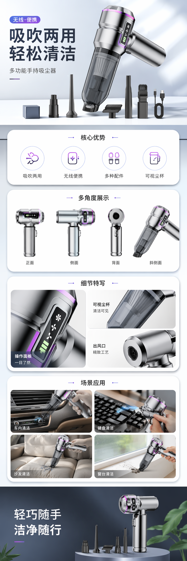 银色手持吸尘器家用大吸力轻便无线充电式 pic 1