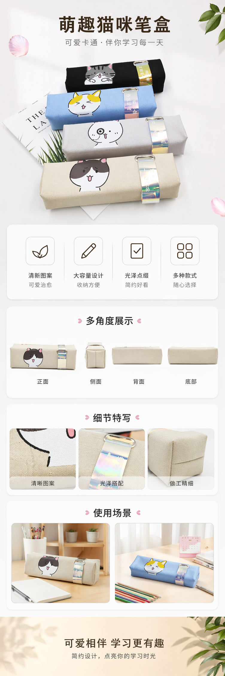 全透明防水卡通笔袋学生文具透明笔袋 pic 1