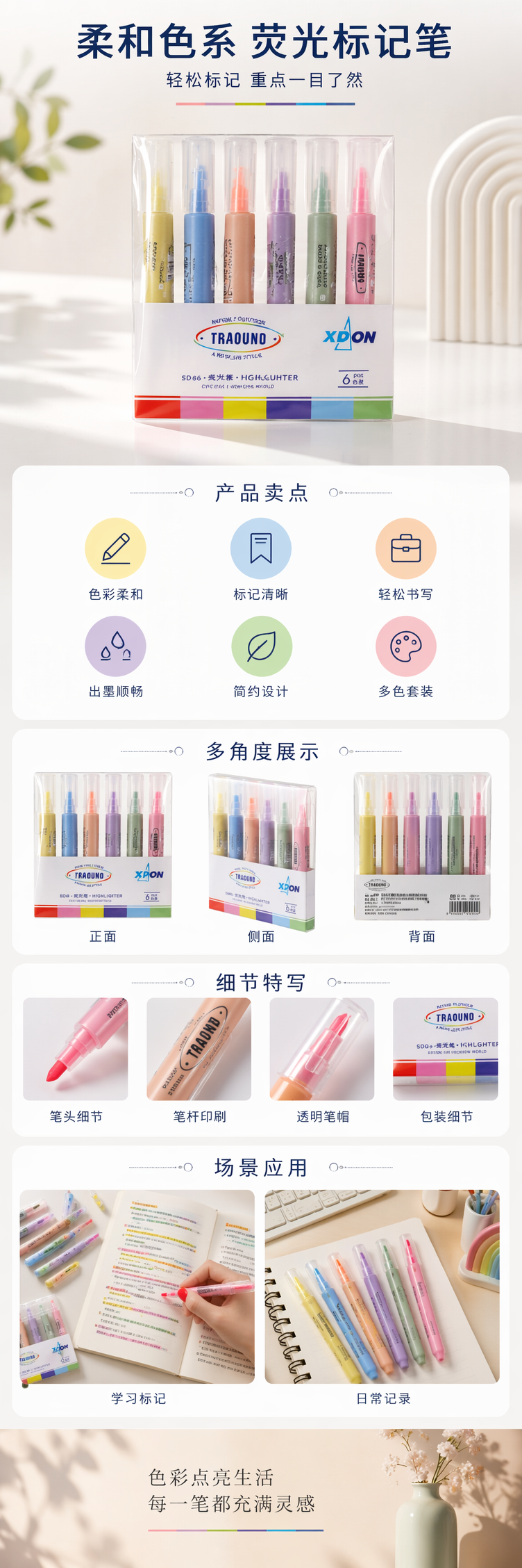 彩色荧光笔套装 12色速干高亮标记笔 学生办公用 pic 1