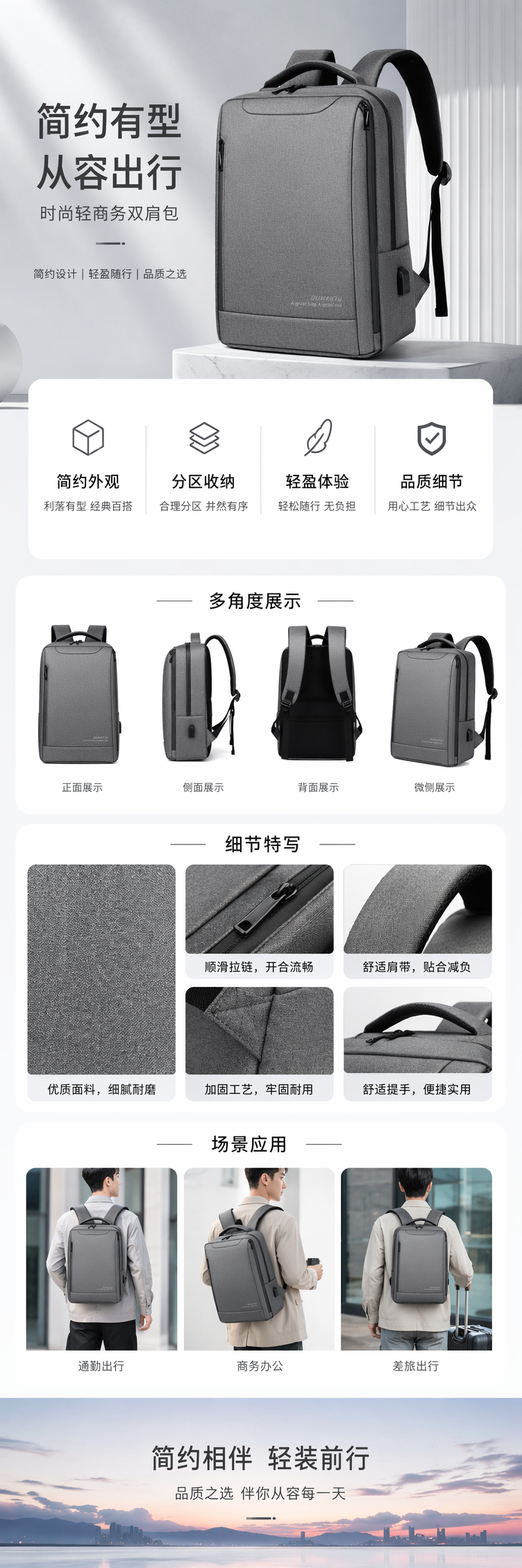 灰色简约时尚通勤背包男女同款轻便大容量 pic 1