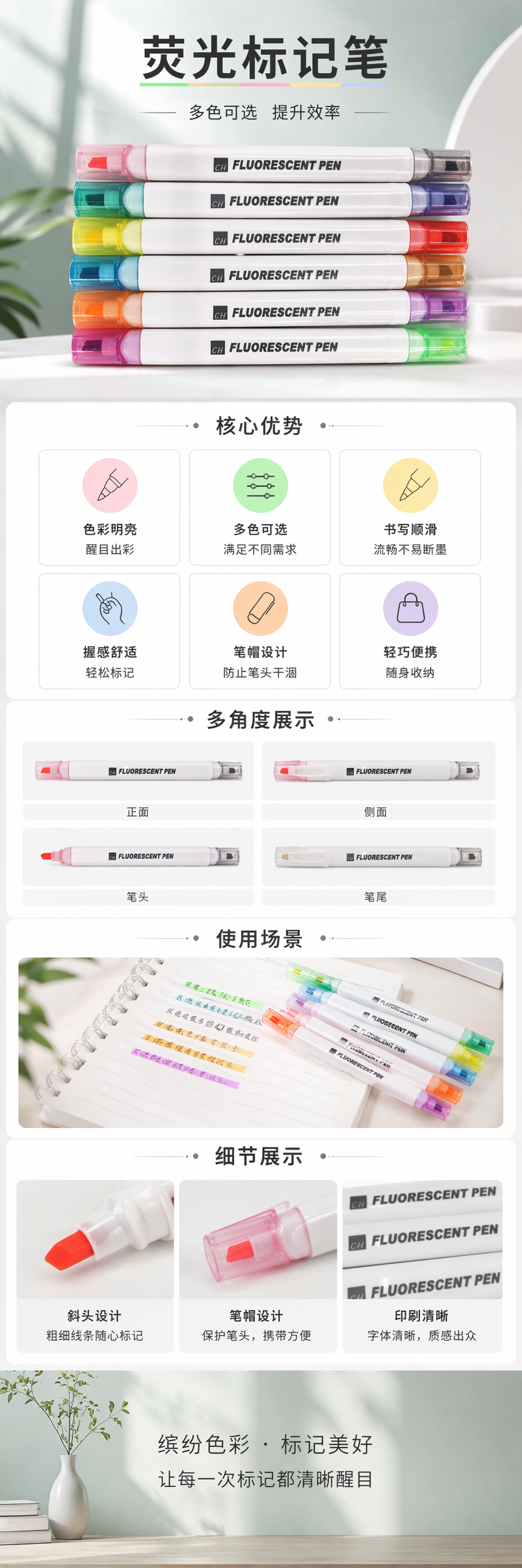 彩色荧光笔套装 多色可擦写马克笔 学生用办公文具 pic 1