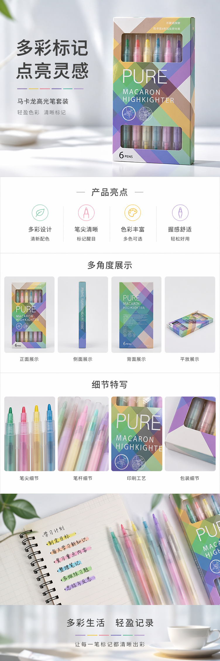 彩色包装盒荧光笔套装 3色可擦写高亮标记笔办公学习用品 pic 1