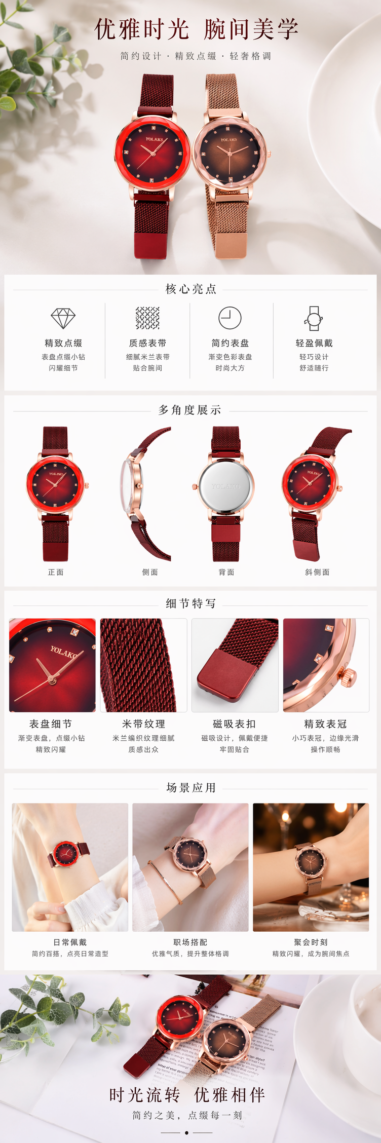 红色棕色双色表盘男士机械手表 自动上链夜光指针详情1