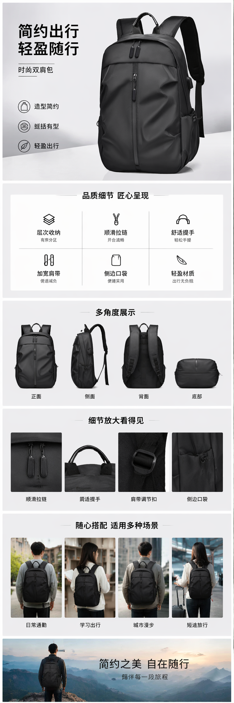 黑色双肩包加厚防泼水通勤上学多功能背包 pic 1