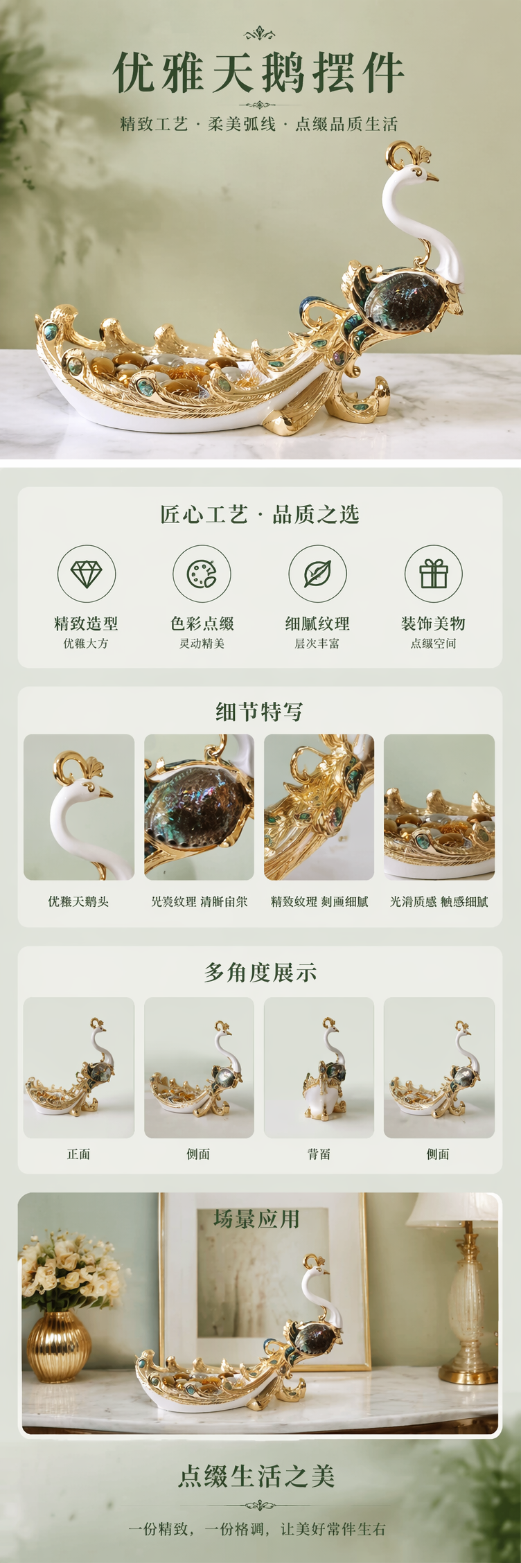 金色孔雀造型摆件家居装饰客厅玄关工艺品树脂摆设详情1