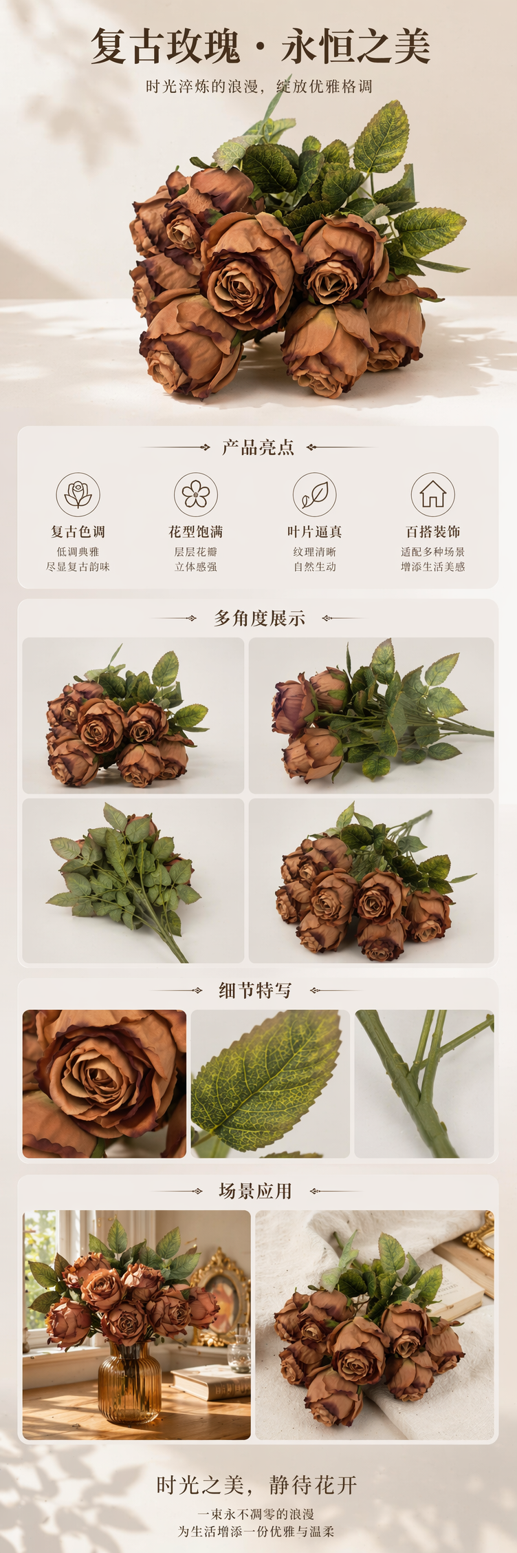 棕色玫瑰花束鲜花包邮情人节生日礼物高端大气 pic 1