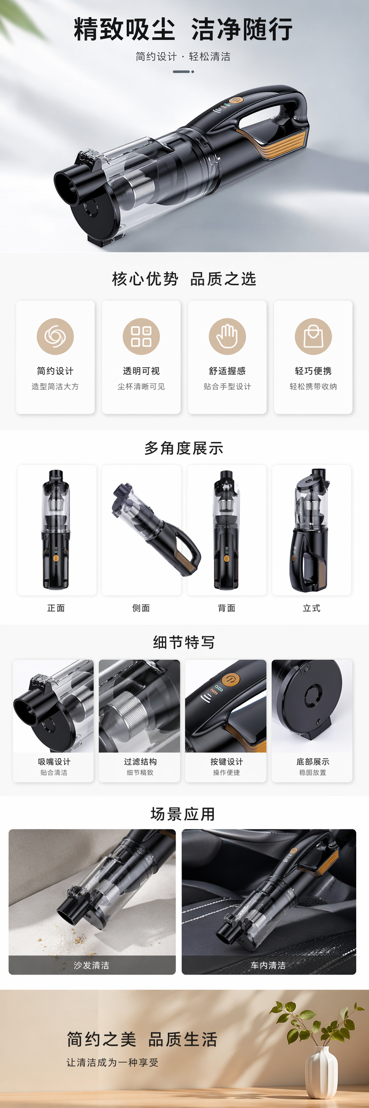 黑色手持吸尘器家用大吸力轻便无线充电式 pic 1