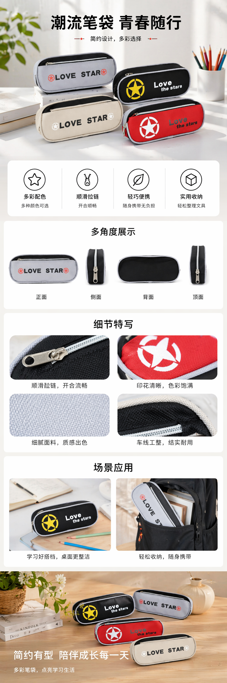 全透明PVC防水笔袋学生专用卡通文具彩色笔袋 pic 1