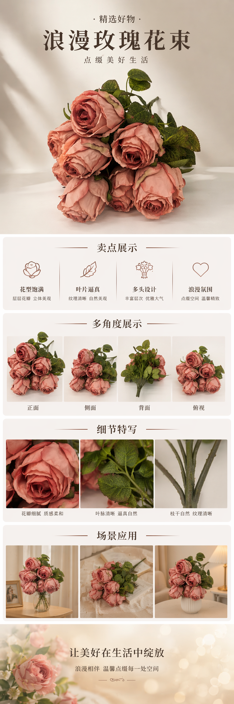 粉色玫瑰花束 9枝 精选厄瓜多尔玫瑰 礼物求婚生日鲜花配送 pic 1