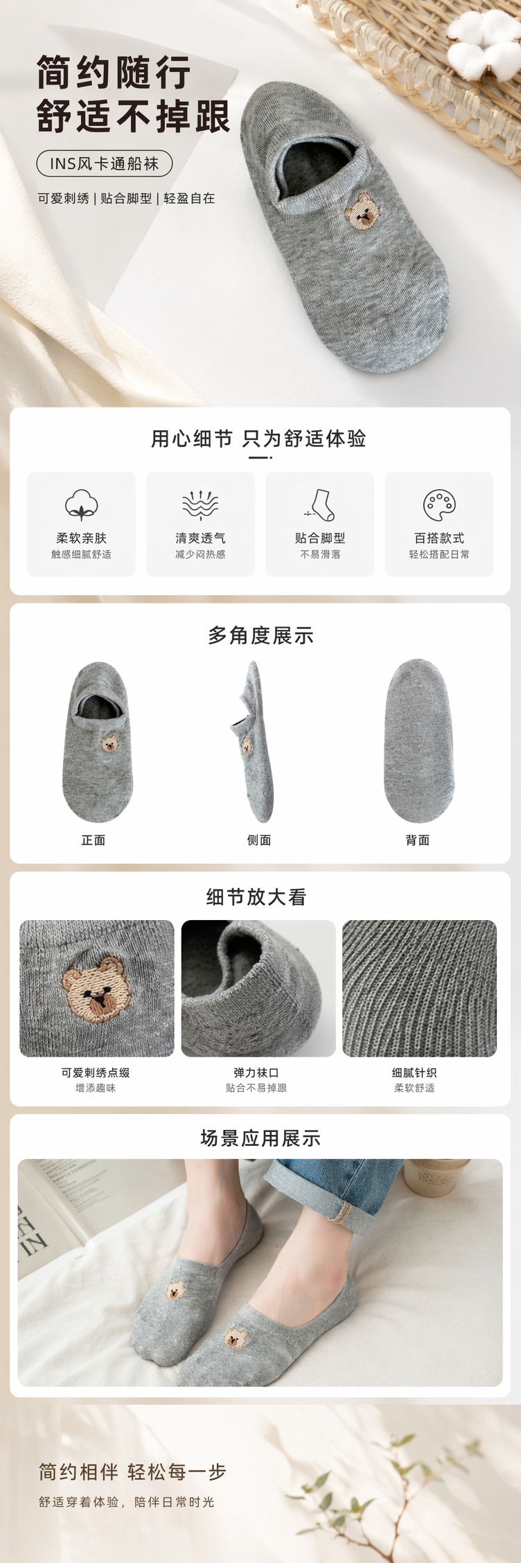 浅灰纯棉男士中筒袜舒适透气吸汗防臭详情1