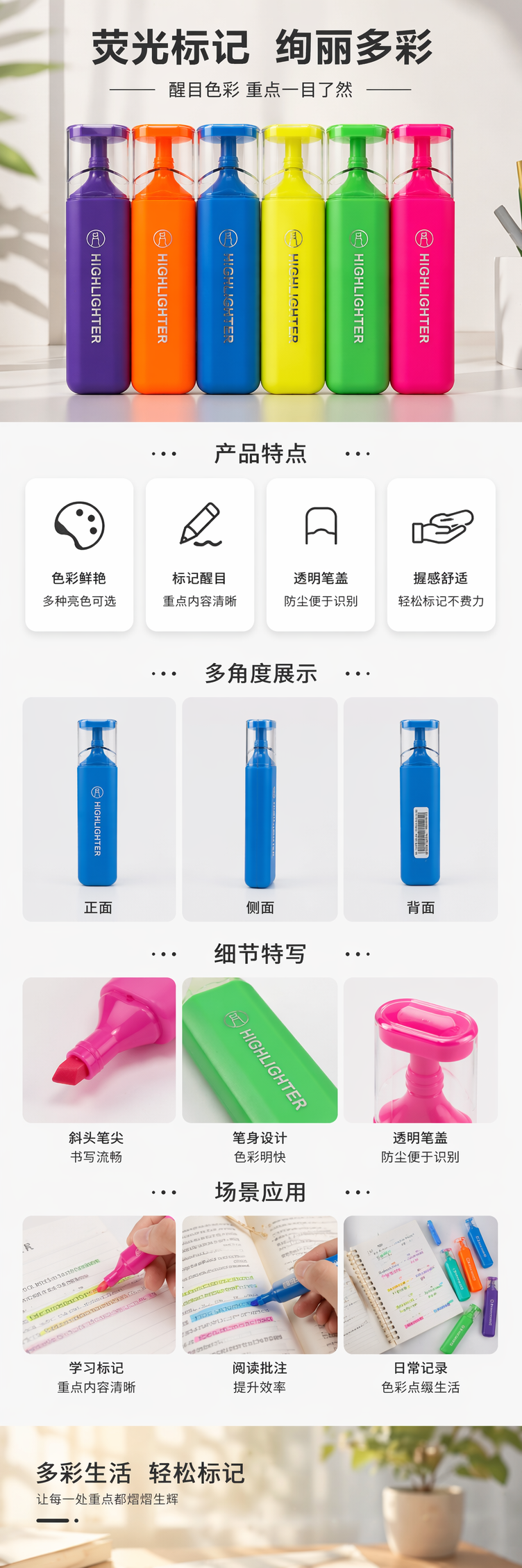 12-color highlighter pen set, student office stationery pic 1