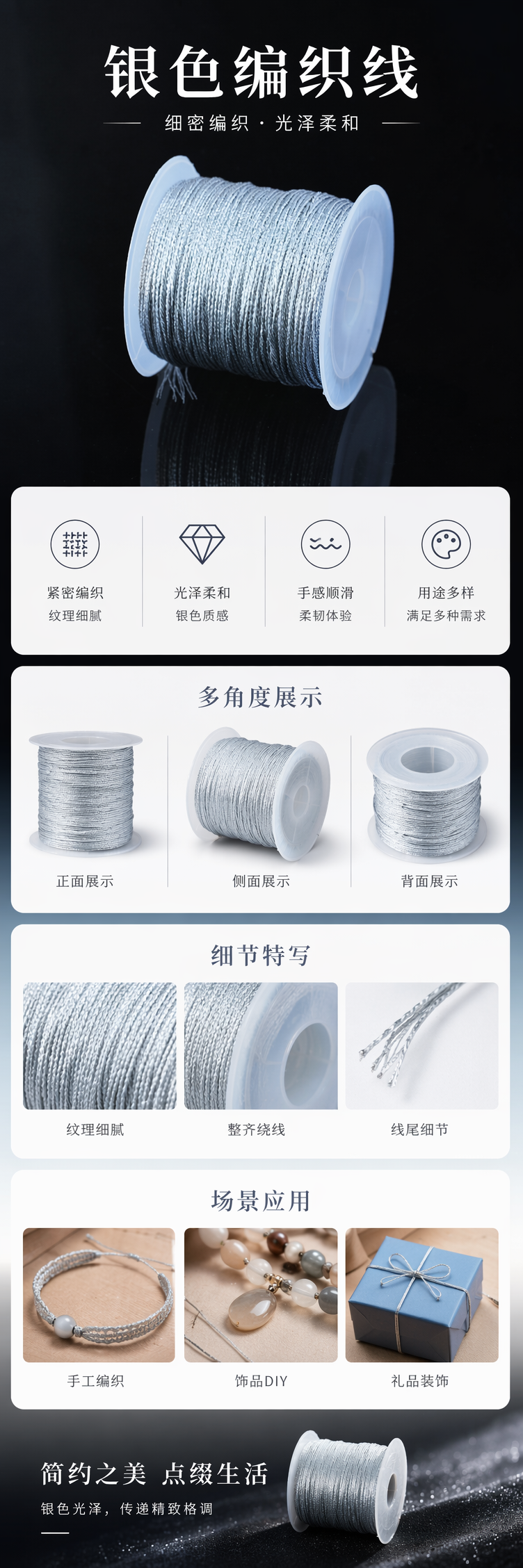 银色线轴 缝纫机配件 金属绕线详情1