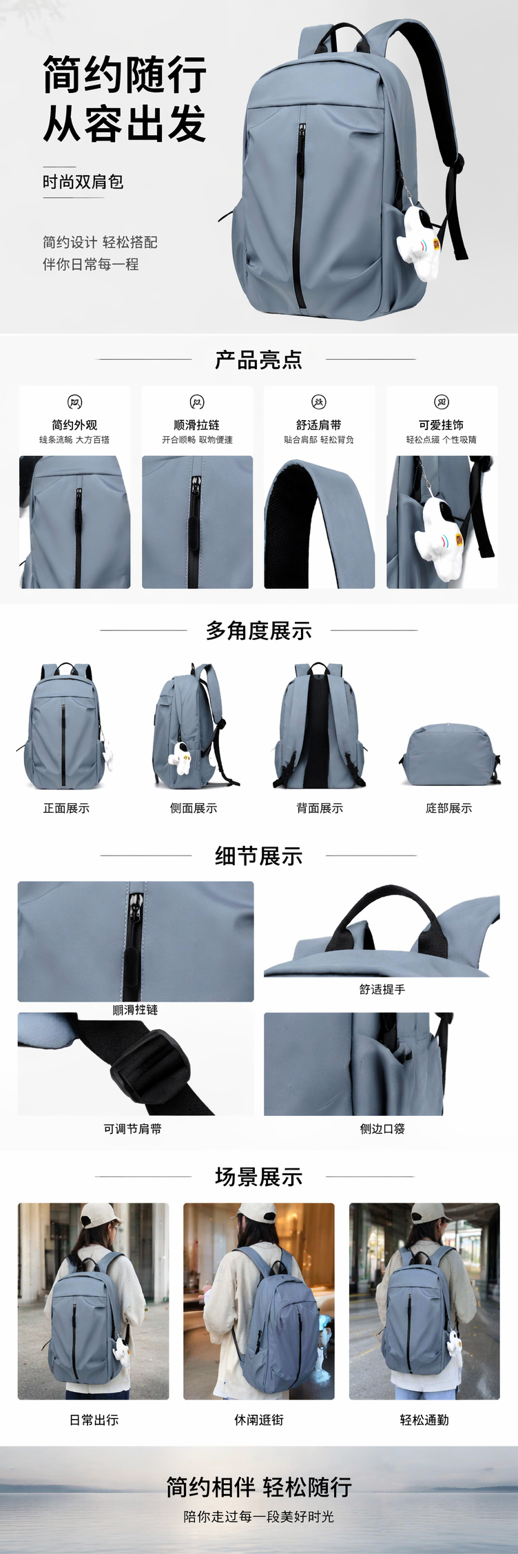 灰色双肩包轻便大容量学生通勤旅行背包简约时尚 pic 1