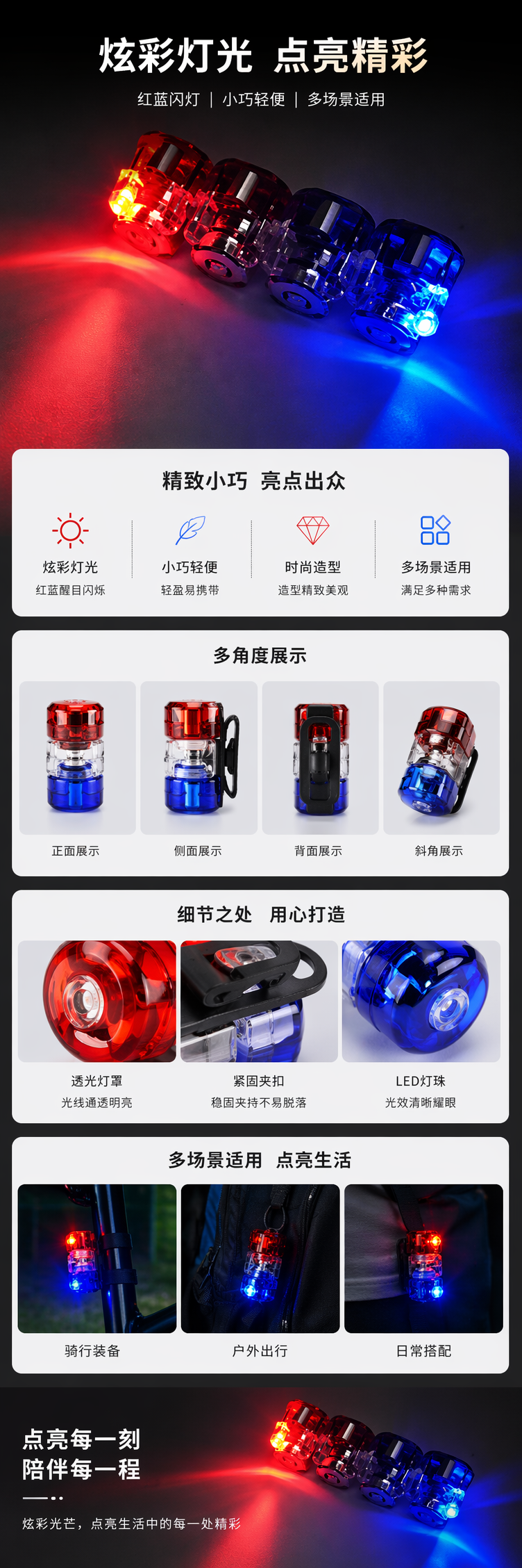 彩色发光指环夜光可调节时尚派对道具详情1