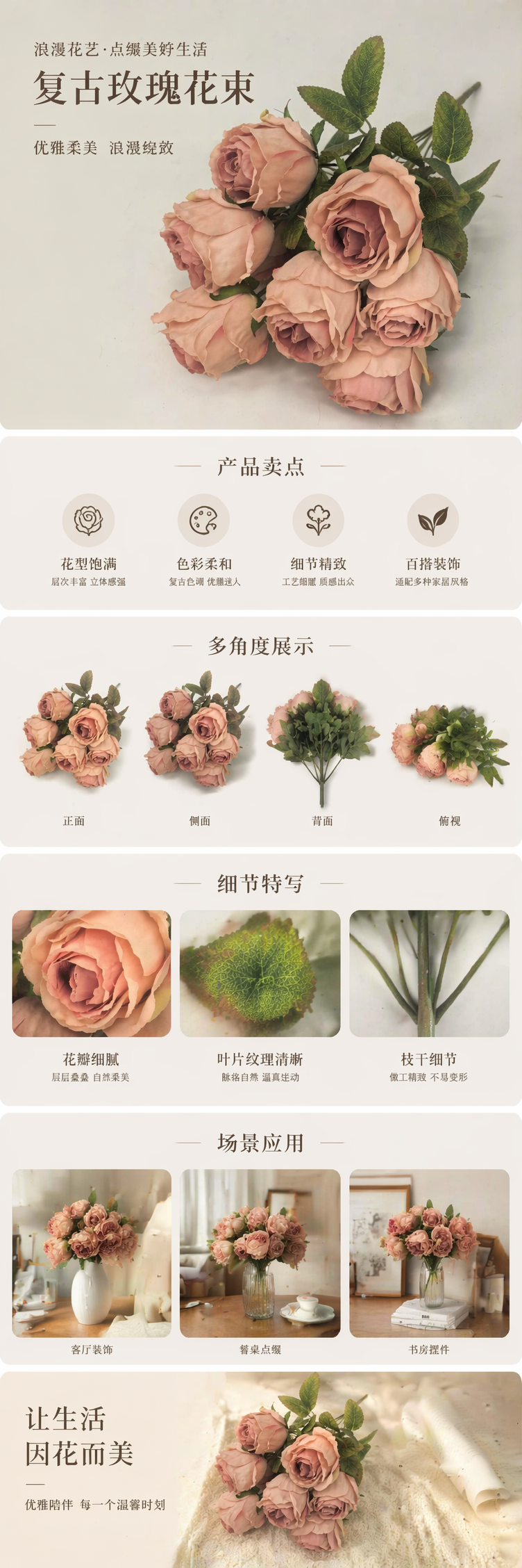 粉色人造玫瑰花束仿真永生花婚礼装饰客厅摆件 pic 1
