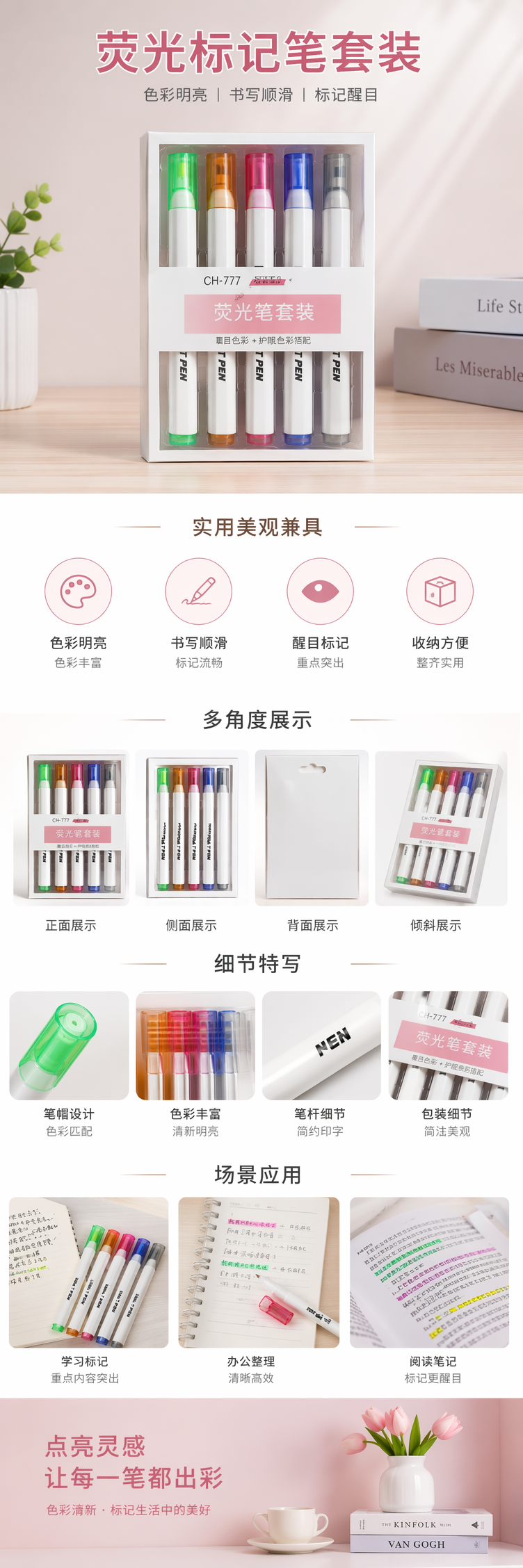 晨聚源彩色记号笔套装 白色包装盒装 pic 1