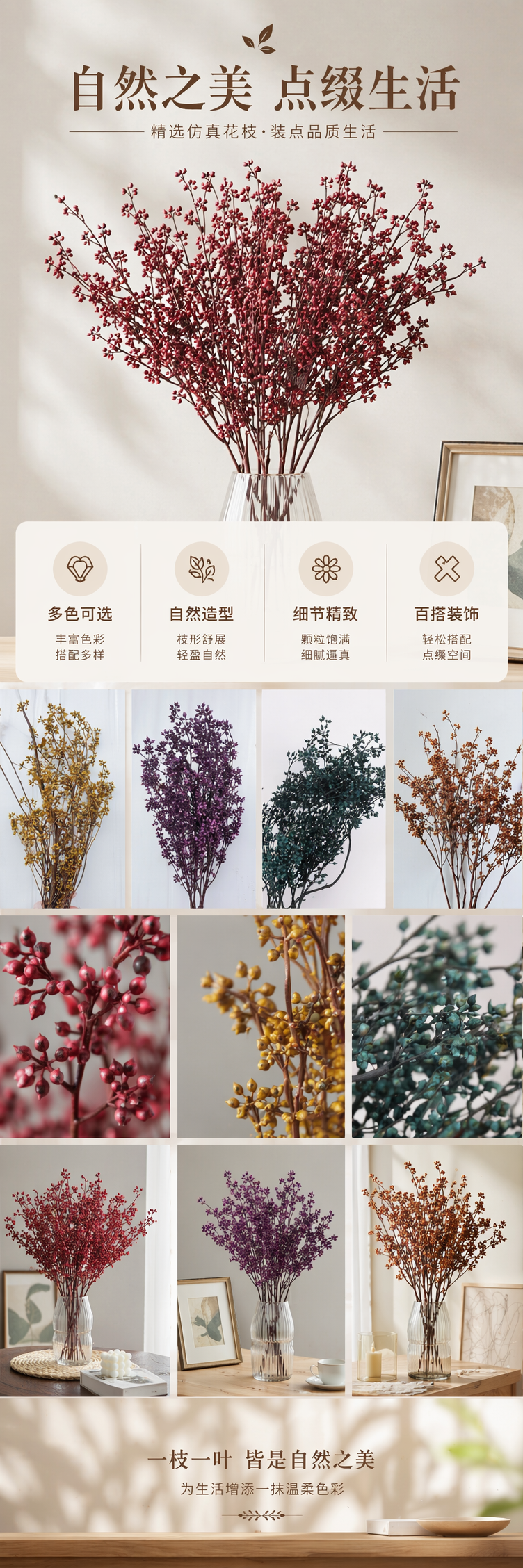 六种颜色干花束手工扎染永生花装饰摆件详情1
