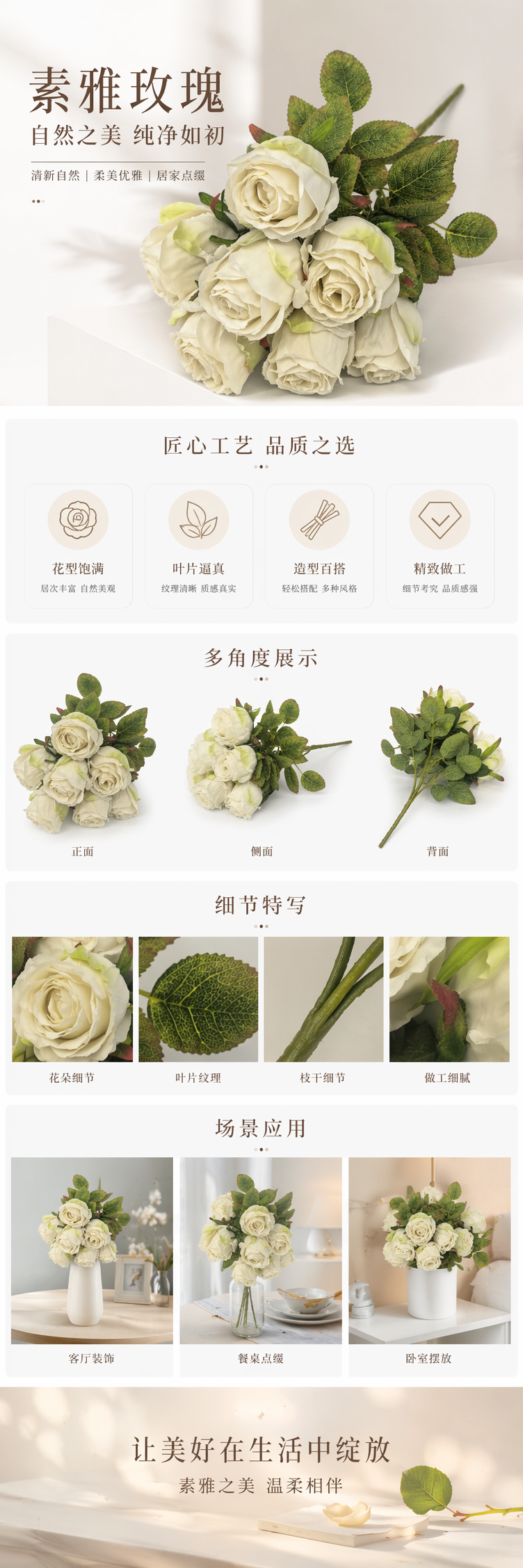 白色仿真玫瑰花束 精致永生花装饰客厅卧室摆件 pic 1