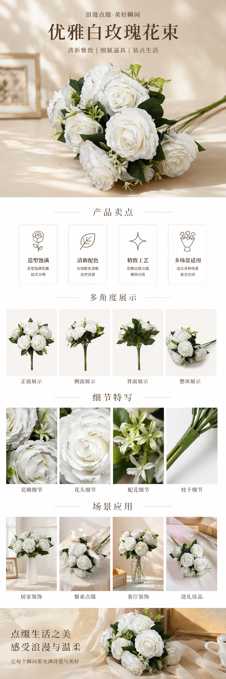 白色玫瑰花束 9枝香槟玫瑰搭配满天星礼盒包装详情1