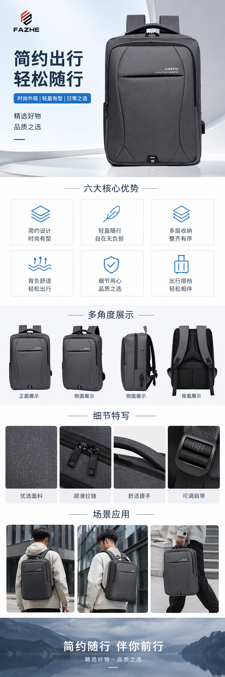 灰色简约时尚通勤背包男女同款大容量轻便旅行包 pic 1