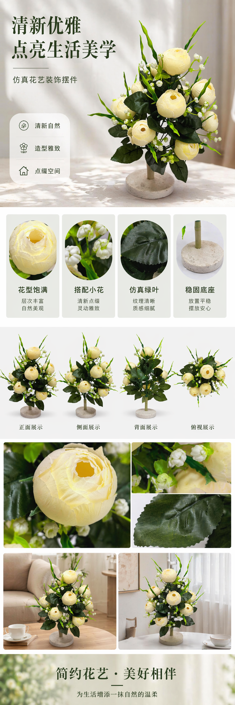 淡黄色仿真花束客厅装饰摆件家居插花艺术假花套装 pic 1
