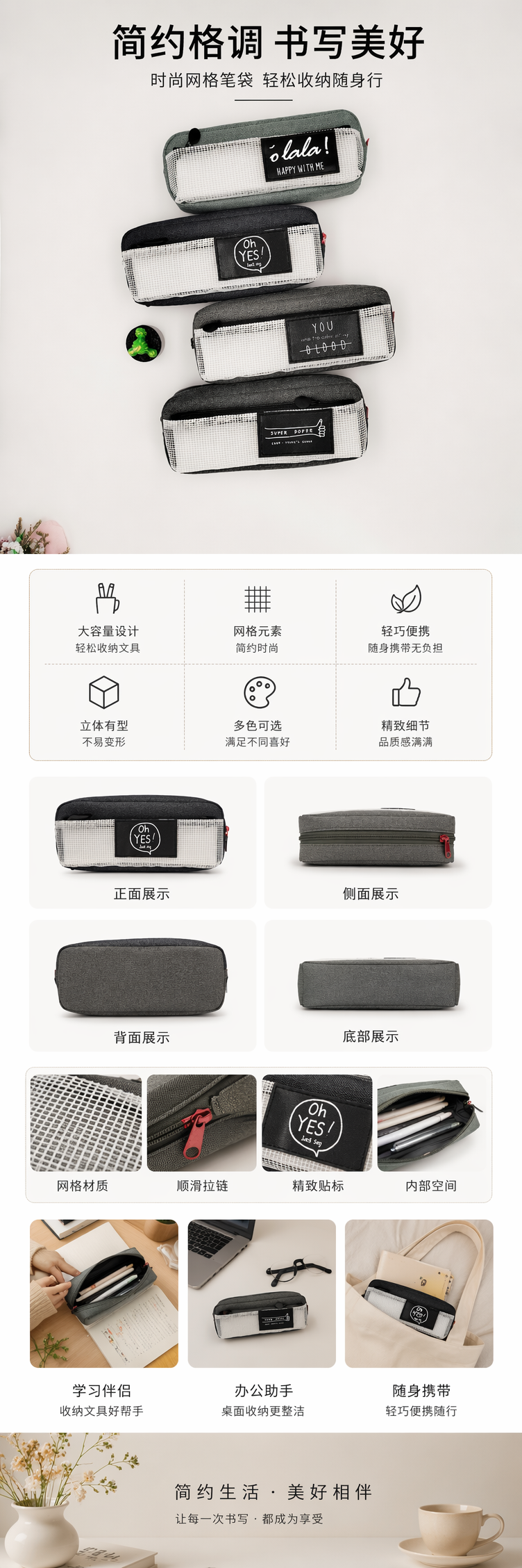 三丽鸥学生双肩包灰色网眼文具袋含四款标语拼图网纱材质配仙人掌 pic 1