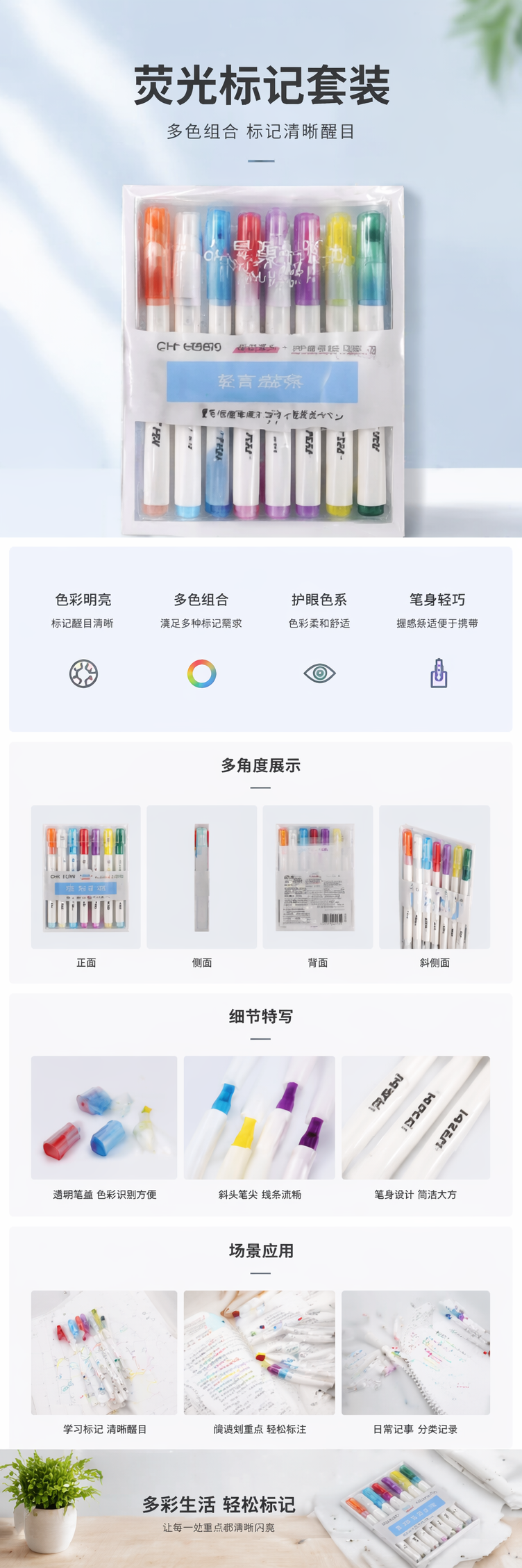 白色包装盒装彩色记号笔粗细双头马克笔办公学习用详情1