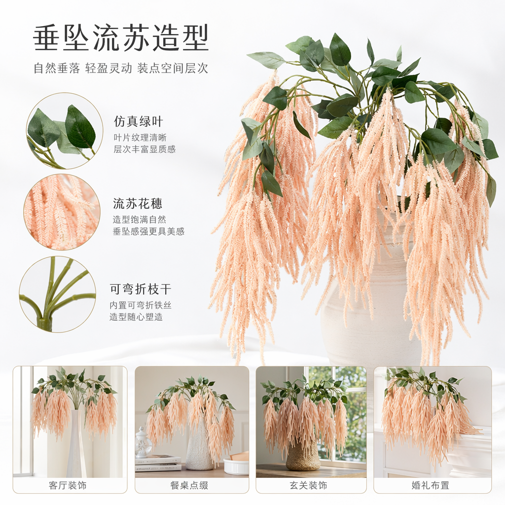 彩色仿真花枝 装饰花艺摆件家居插花DIY材料