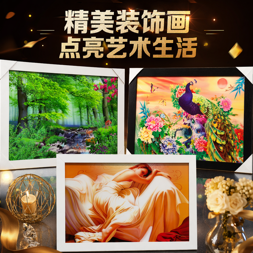 绿色森林溪流风景画细节图