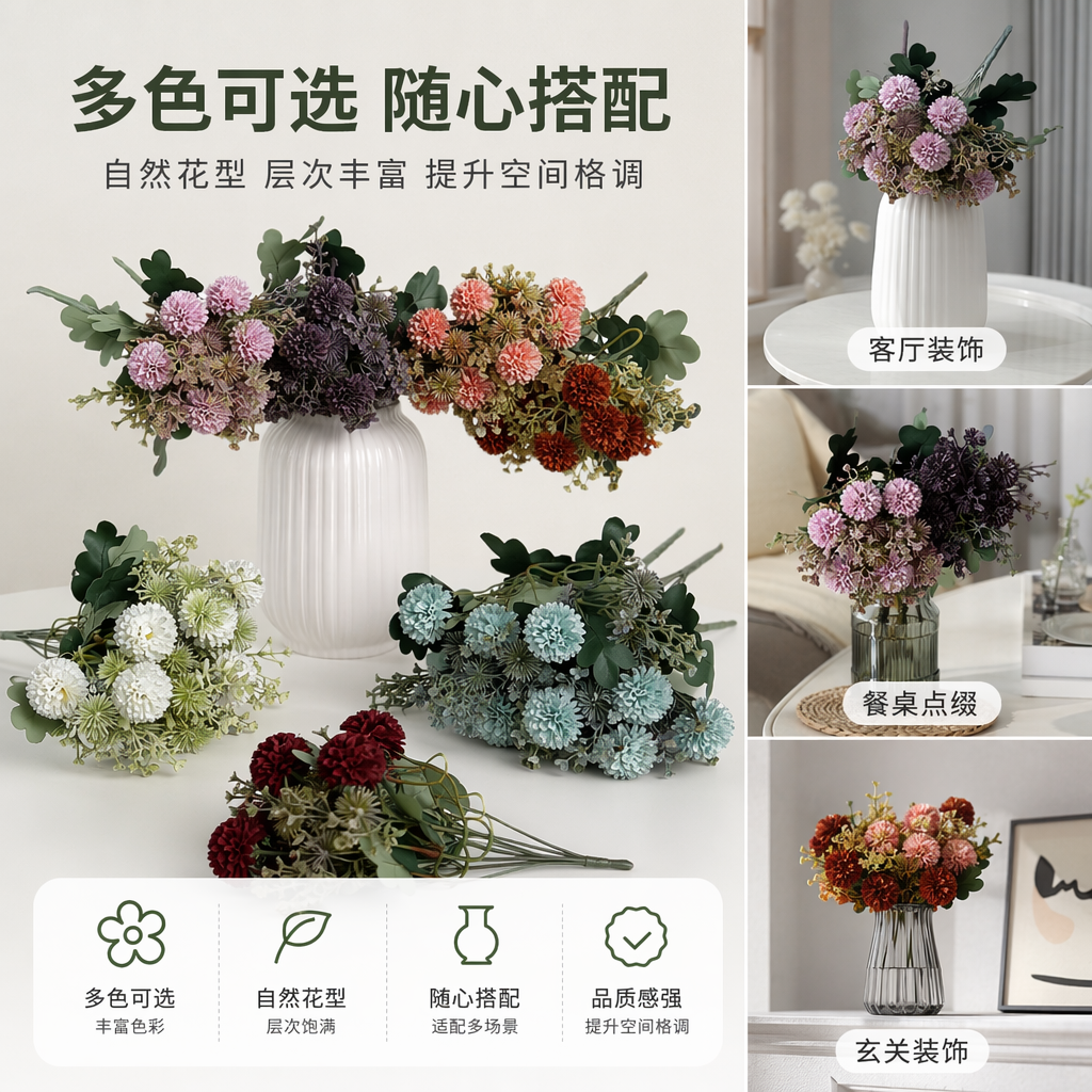 Colorful simulated flower bouquets with velvet texture, permanent floral art ornaments for living room and bedroom decoration