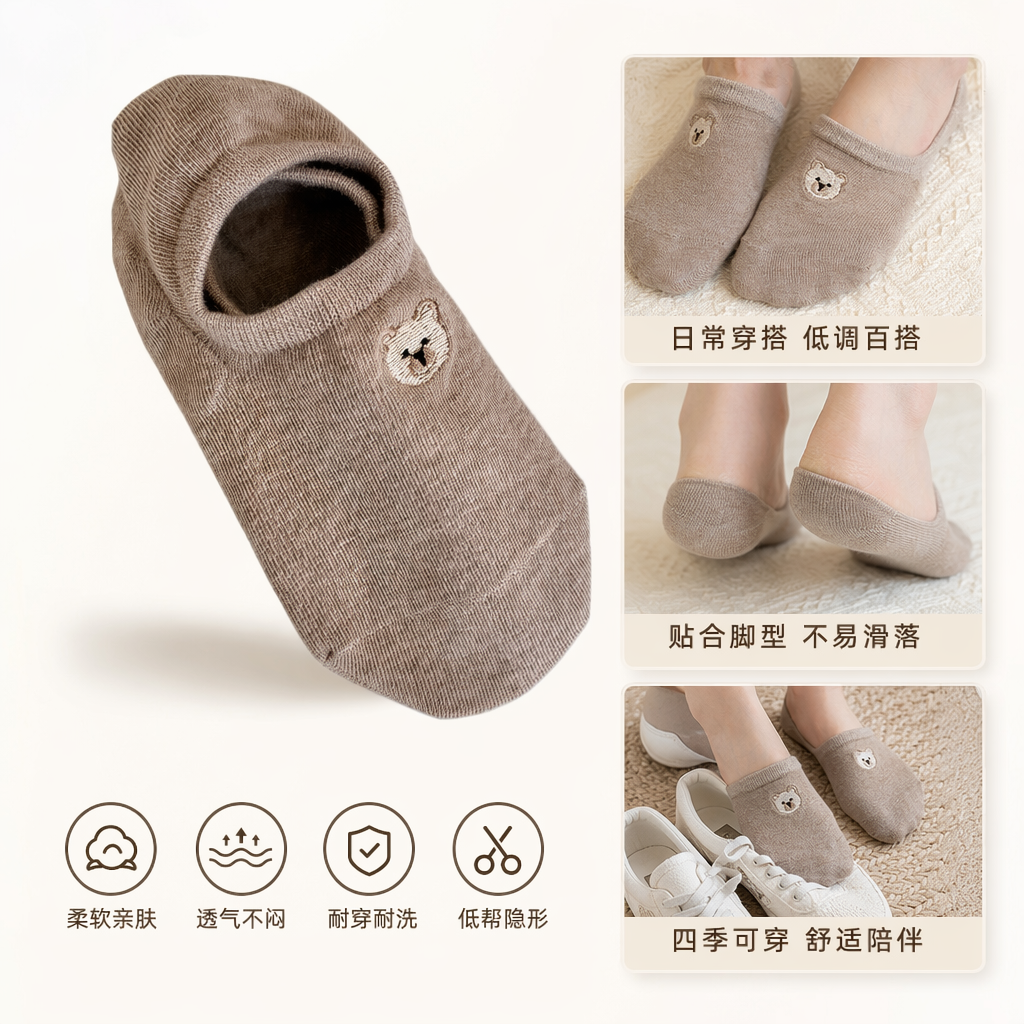 浅咖色纯棉中筒袜 女士百搭休闲袜