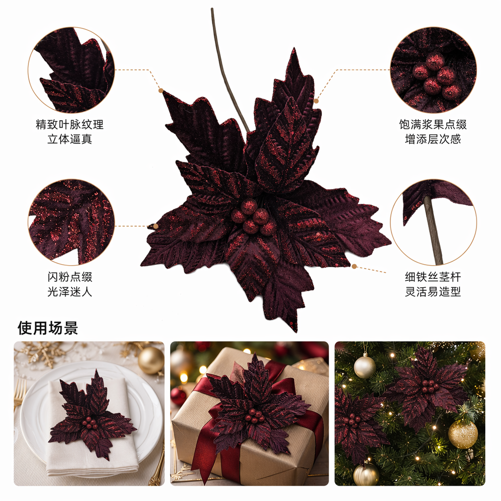 深红色闪光圣诞红掌花饰 节日装饰家居摆件