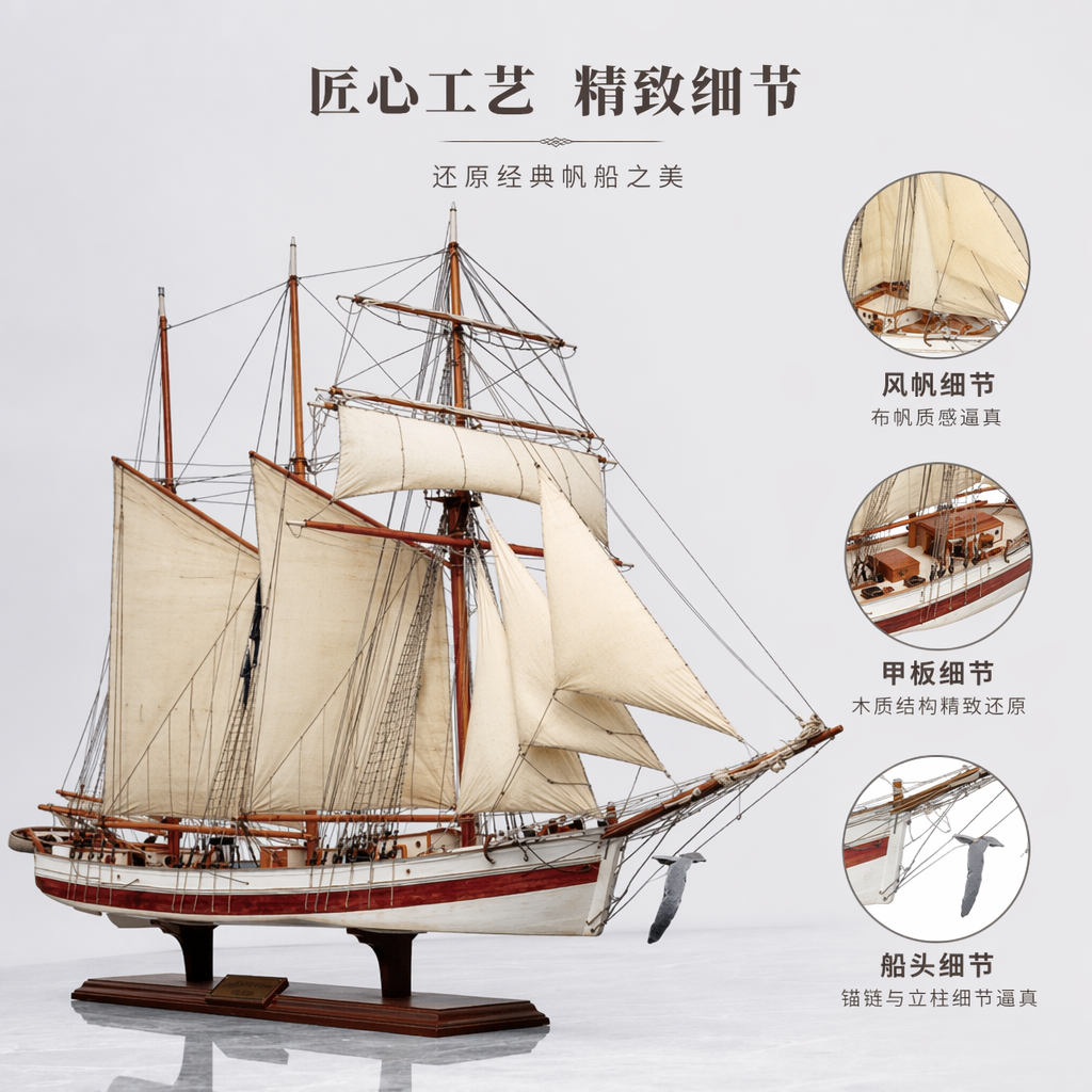 白色帆船配米色风帆装饰画客厅北欧简约挂画