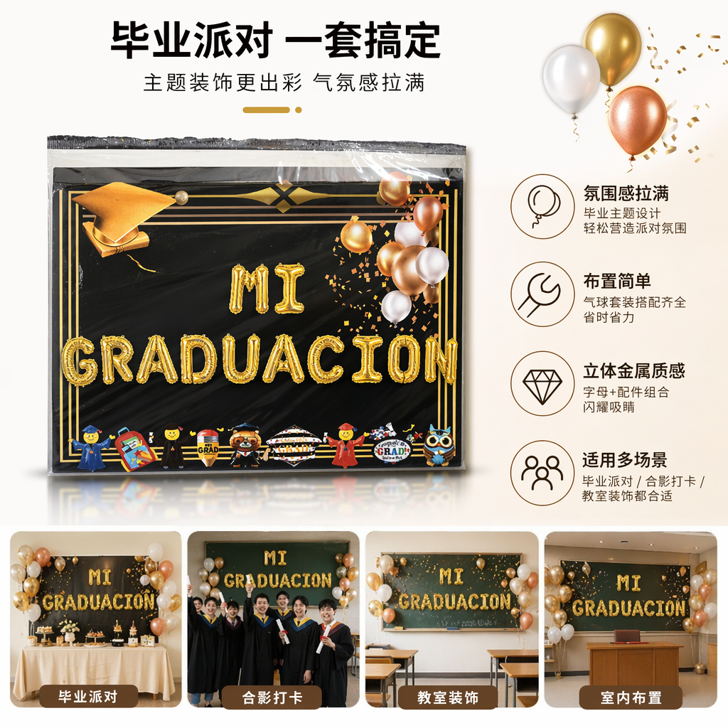 البالونات الذهبية حروف Graduuation التخرج تزيين لوازم الحزب
