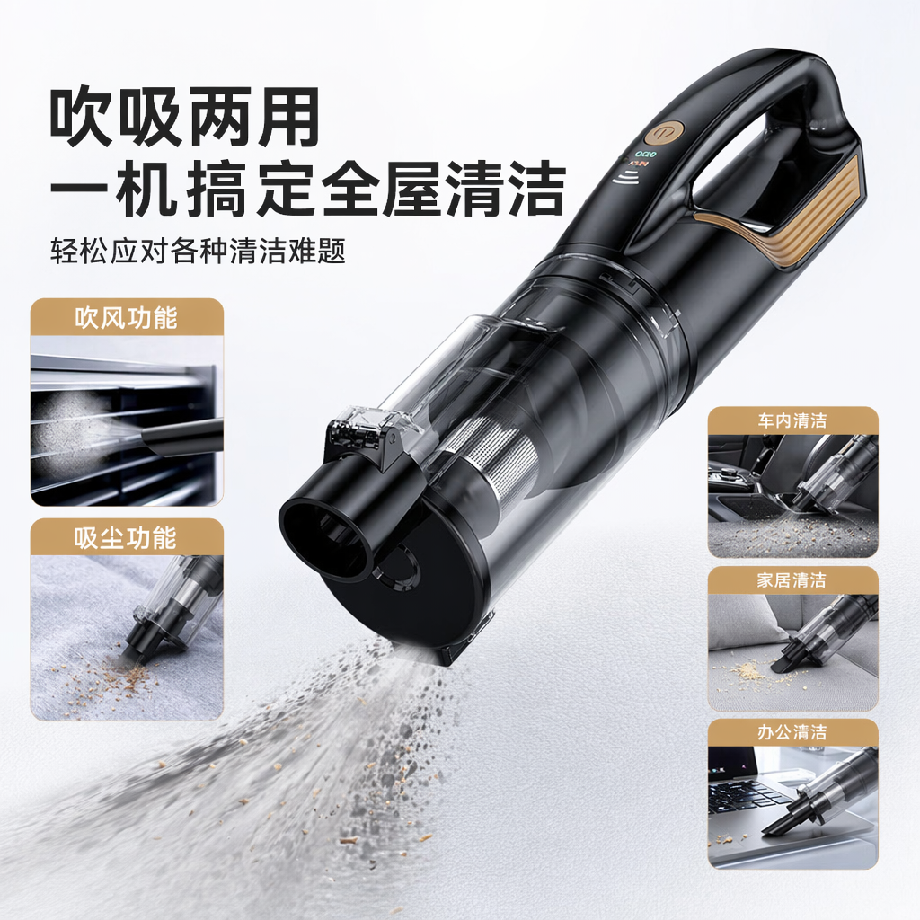 黑色手持吸尘器家用大吸力轻便无线充电式