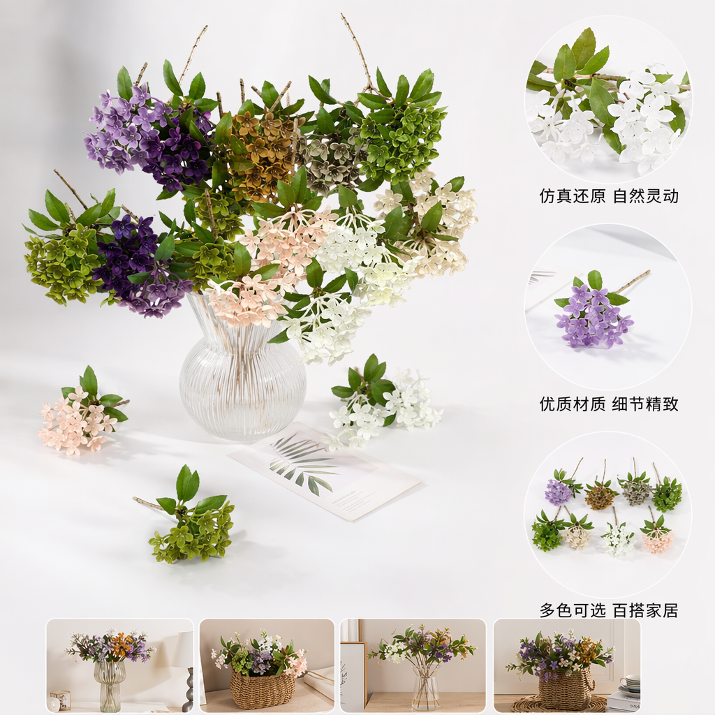 彩色仿真花枝家居装饰摆件客厅卧室阳台花艺插花材料