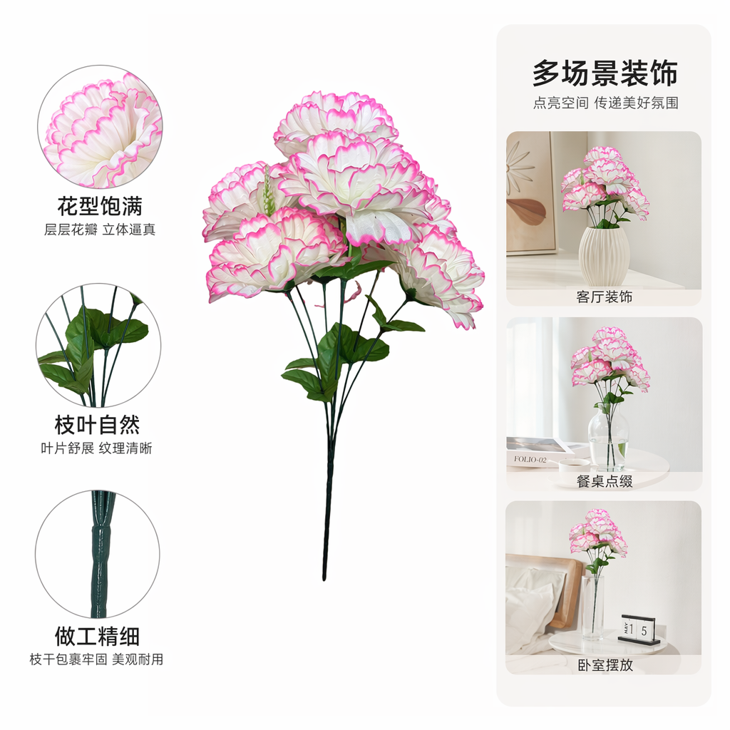 白粉相间人造花束仿真鲜花家居装饰客厅卧室摆件图