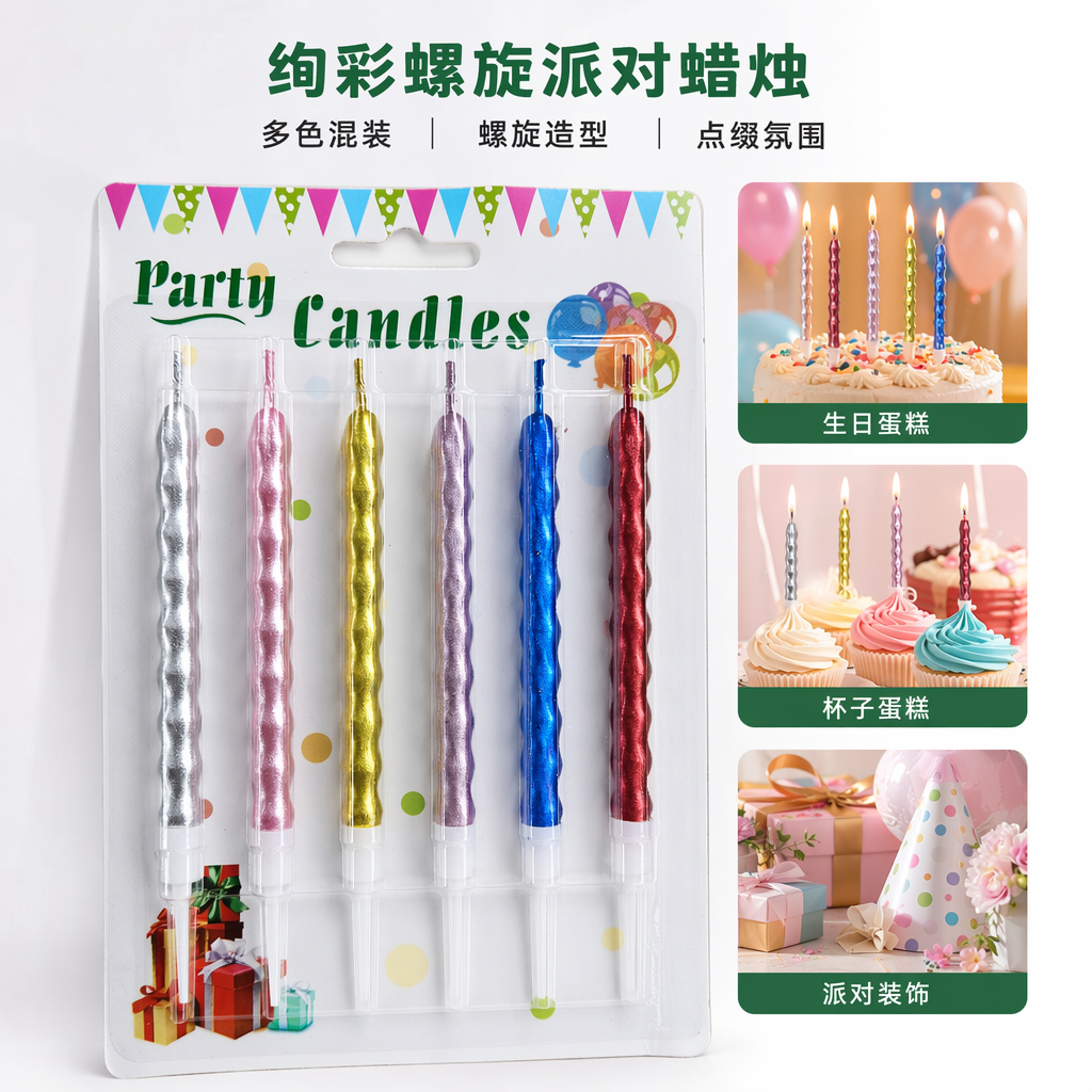 Colorful corrugated candle set, multi-color gradient home fragrance decoration