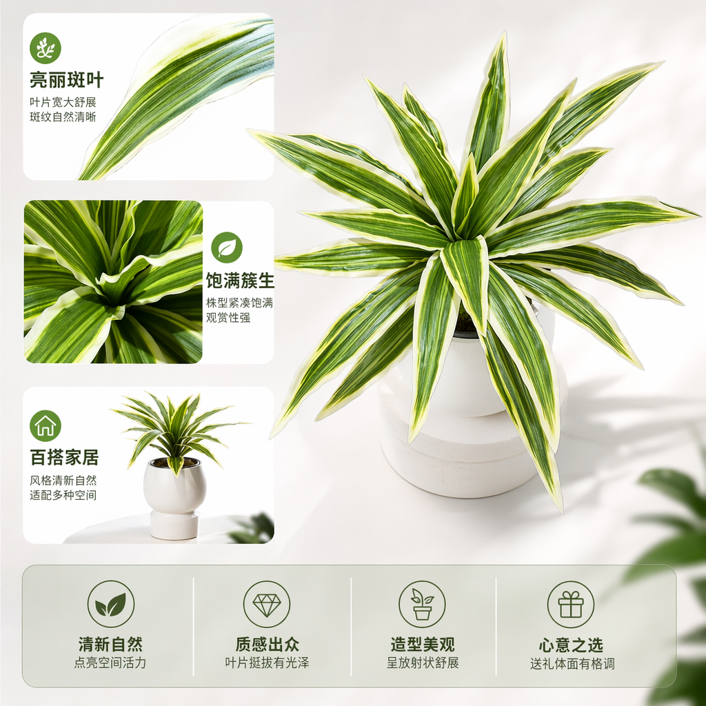 绿白条纹植物枝叶装饰布艺墙贴家居软装背景