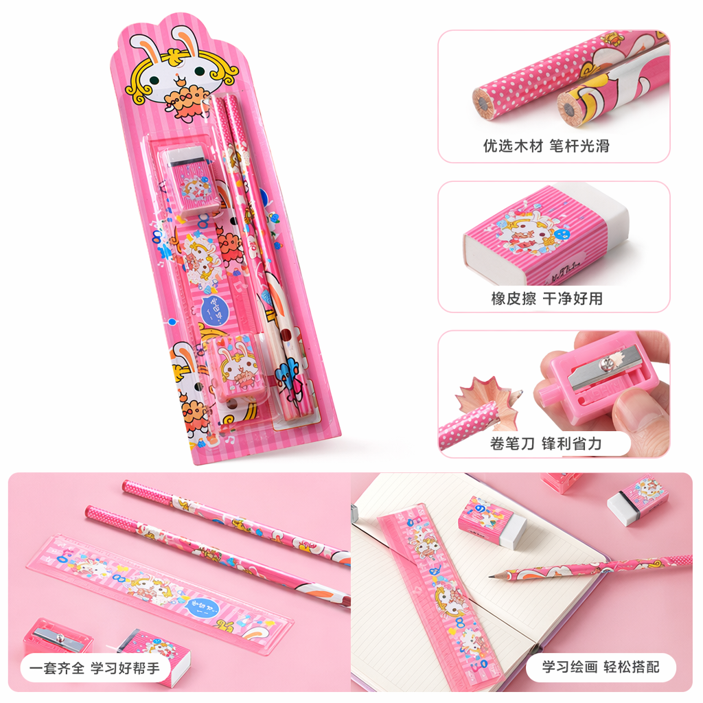 粉色卡通文具套装 12件套 儿童学习用品 环保PP材质