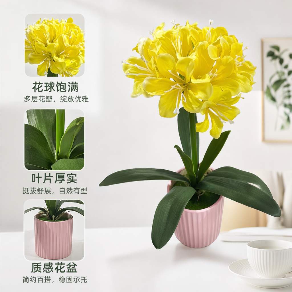 黄色仿真花盆栽客厅装饰摆件家居绿植仿真植物