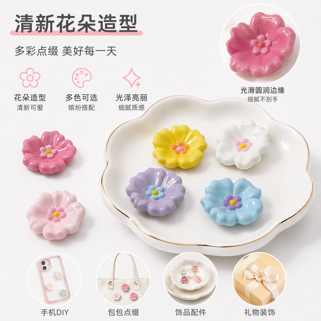 彩色花朵装饰品家居摆件客厅卧室桌面创意花艺装饰
