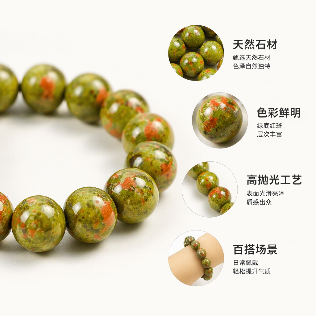 Green with red spots, natural stone beads, DIY accessories, woven beads, material beads, loose beads