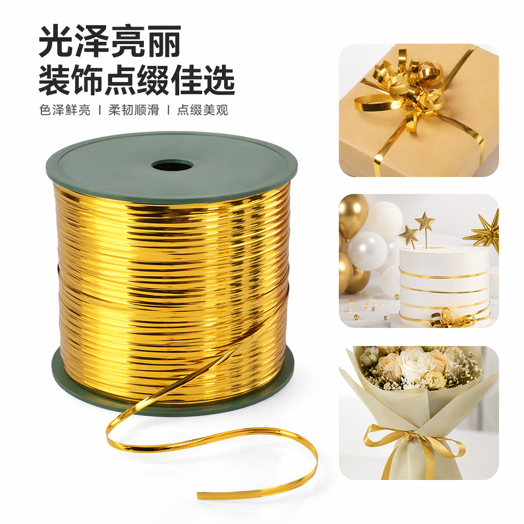 金色金属丝线卷 手工编织DIY材料 扎丝