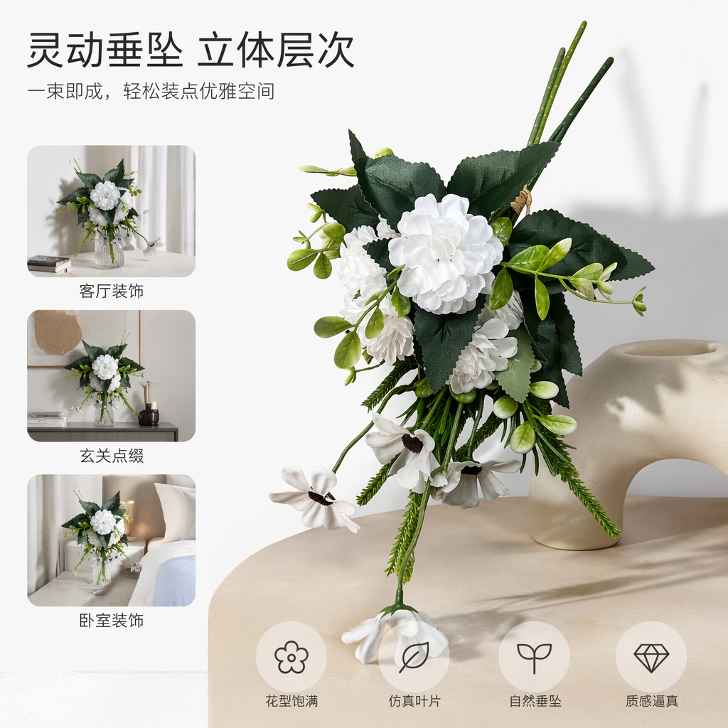 White artificial flower bouquets, living room decorative items, home flower arrangement art artificial flower sets