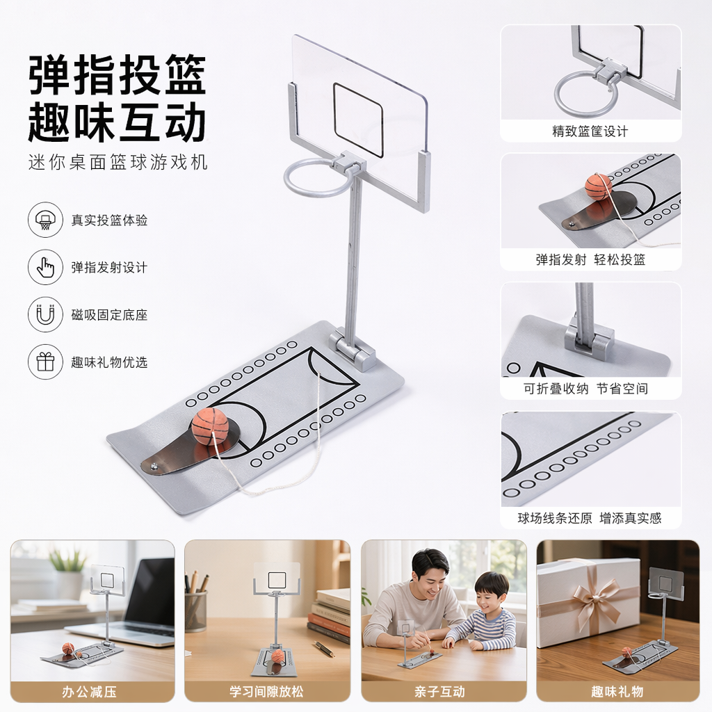 Silver desktop mini basketball stand with orange small balls and transparent backboard for home, office and entertainment