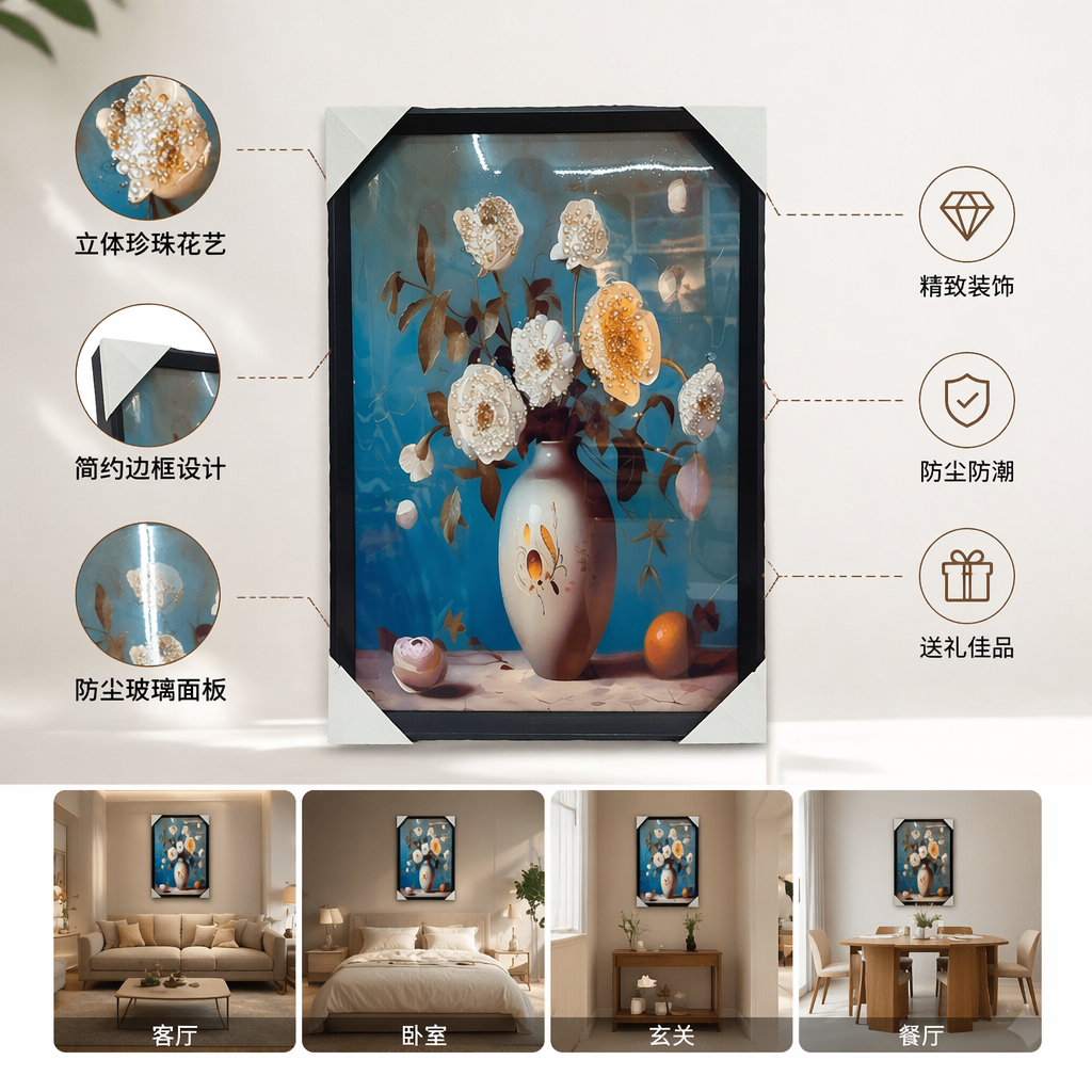 厂家直销厂家直销蓝色背景花卉装饰画 客厅卧室挂画北欧风简约墙饰