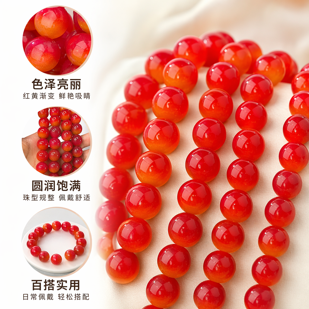 红色渐变珠子手工串珠材料DIY饰品配件通用款珠子散珠